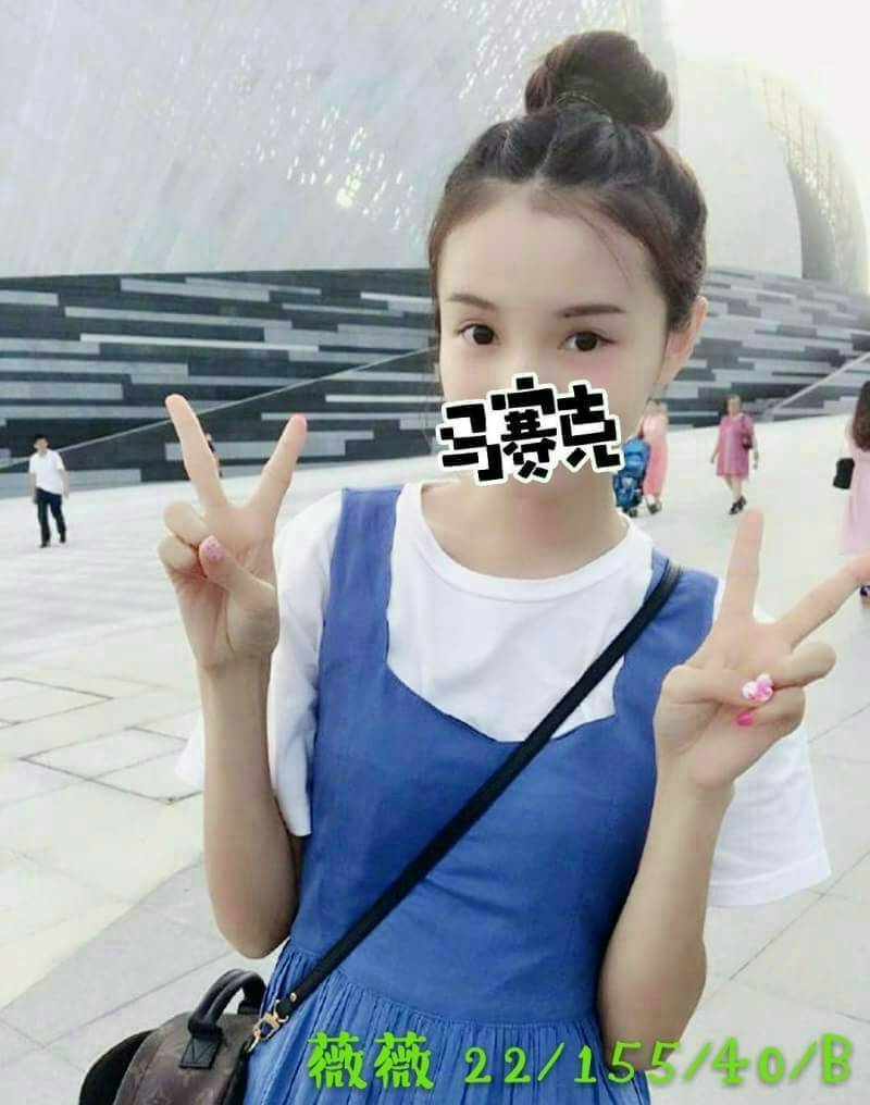 彰投 伊依 個工34D